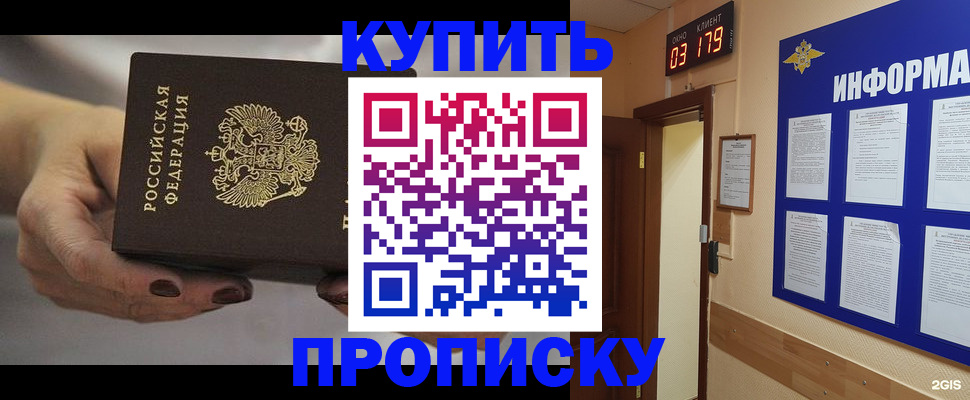 миграционный учет в Агрызе